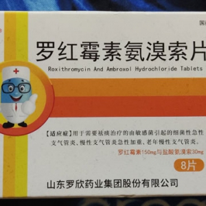 常用止咳化痰的药物有哪些 止咳化痰药物一览