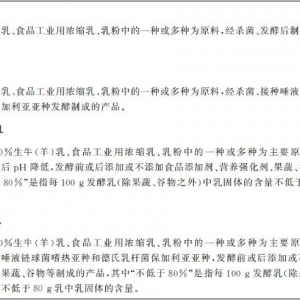 乳制品到底怎么买才能不踩坑呢